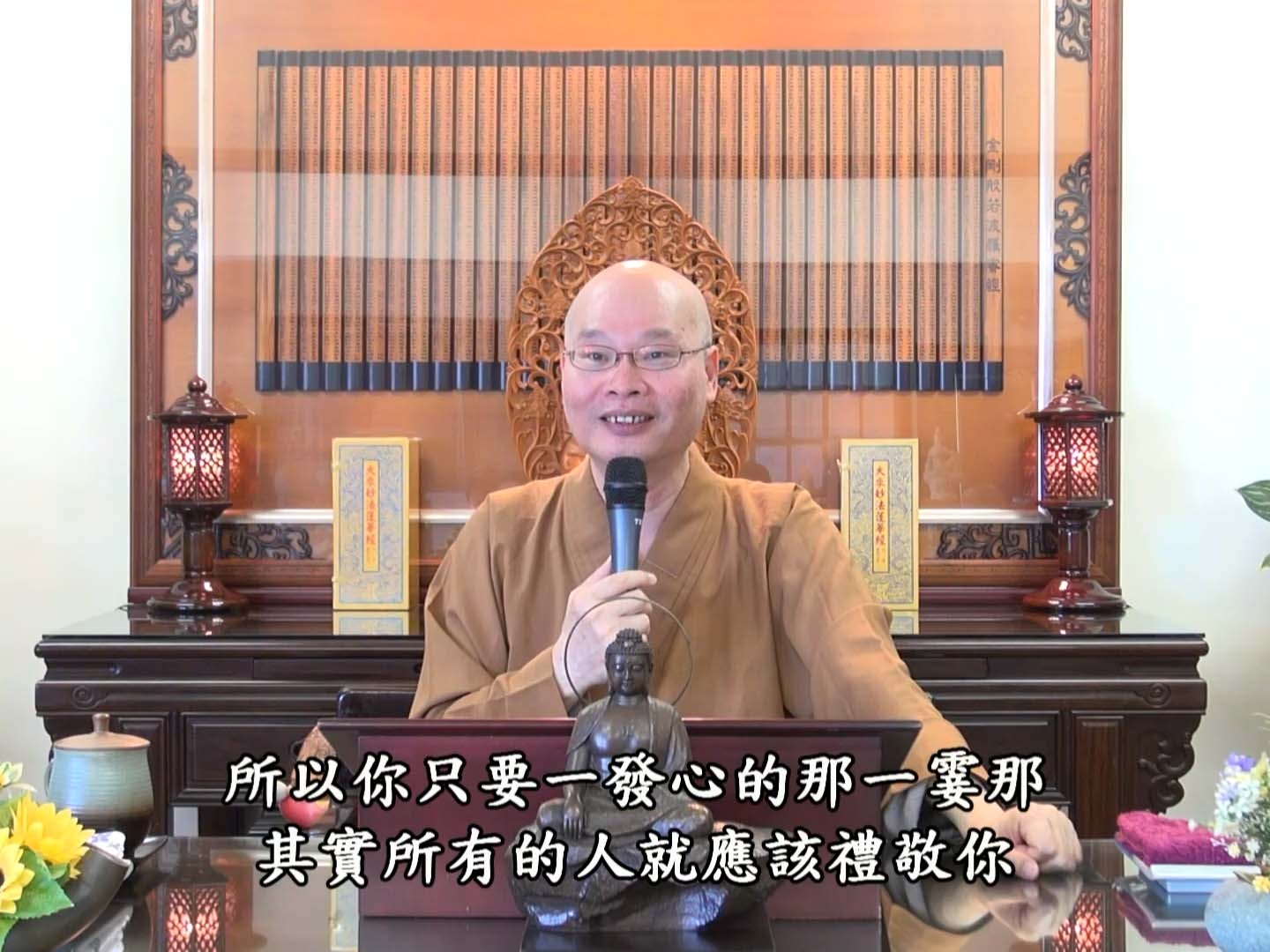 金剛經實踐 24-1 2017.03.19 早