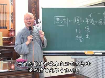 金剛經實踐 38-4 2018.12.23 午