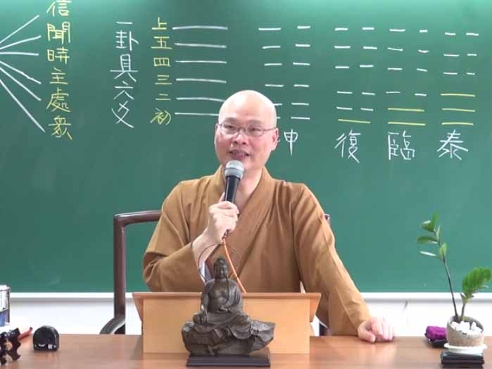 金剛經實踐 06-1 2015.04.19 早