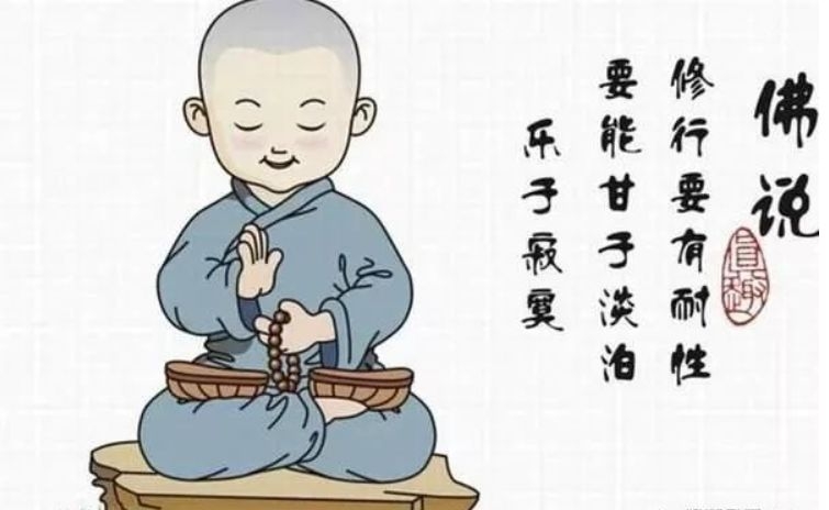 暢談六祖壇經（1352）安於當下