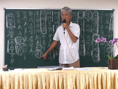 中觀論選頌 05-3 2018.08.05 午