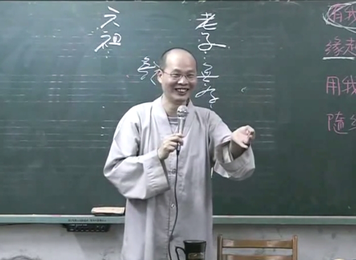 法華經 25-03 普門品 2006.11.15