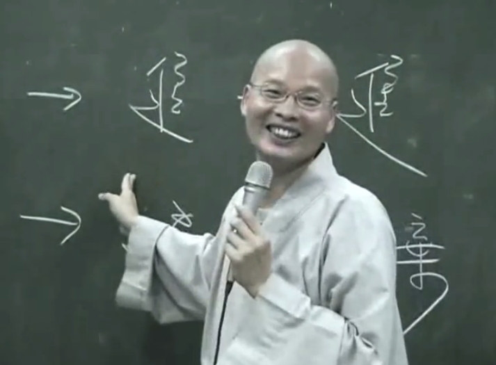 法華經 01-07 序品 2005.08.10