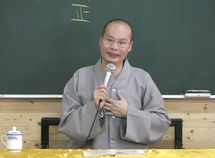 六祖壇經 禪修 16