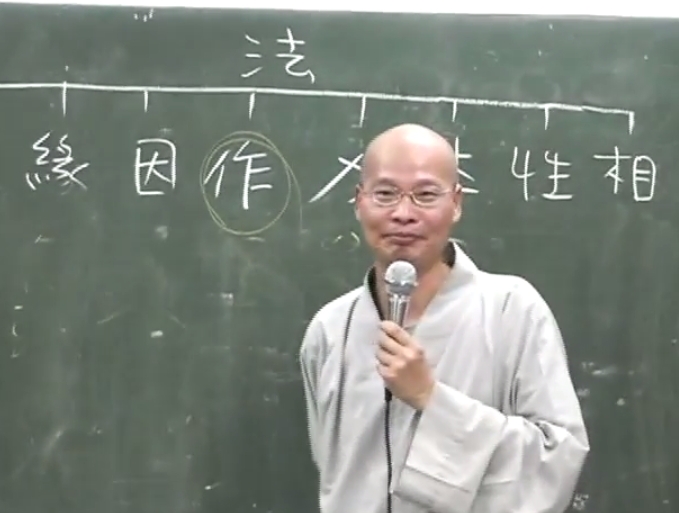 法華經 02-01 方便品 2005.09.28