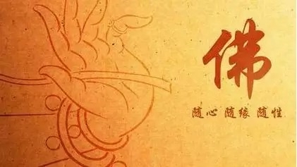 暢談六祖壇經（846）不常不斷