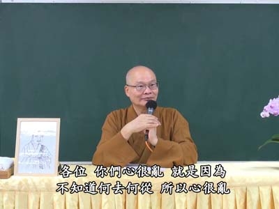 信心銘 05-3 2020.11.01 午