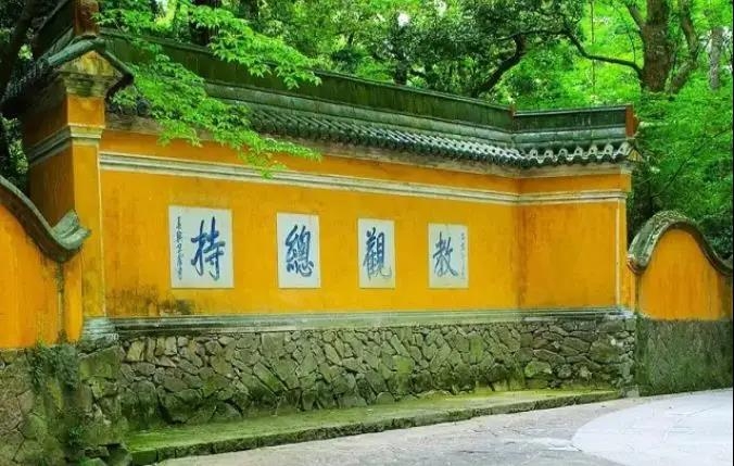 暢談六祖壇經（1597）互為因緣