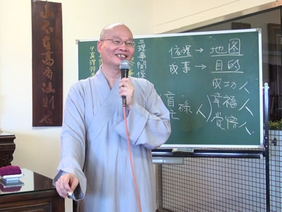 金剛經實踐 17-3 2016.06.19 午