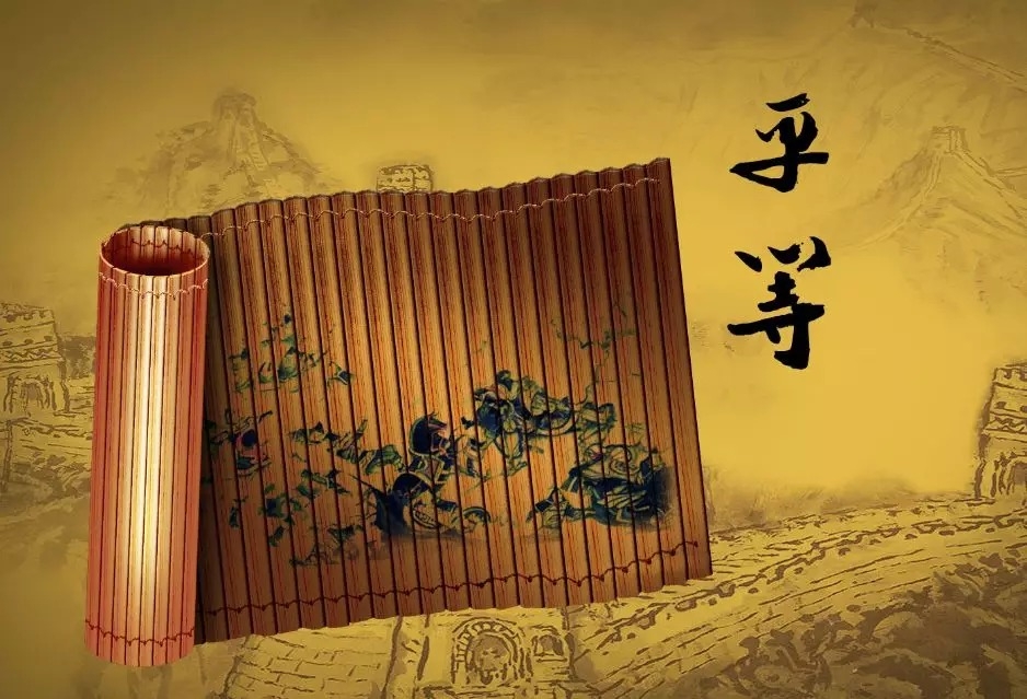暢談六祖壇經（112）一切平等