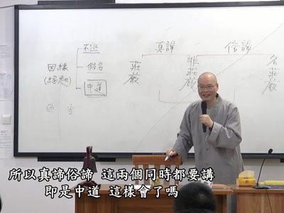 金剛經直說 02-1E 2018.04.09 午