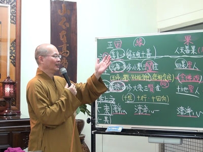傳心法要 152 2016.07.27