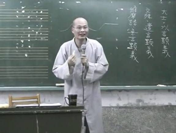 法華經 07-05 化城喻品 2006.08.16