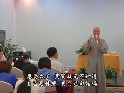 生涯規劃-邁向成功人生-2C 問答