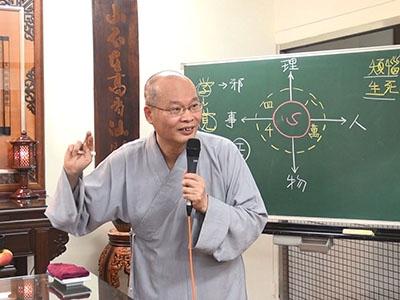 傳心法要 200 2018.03.21