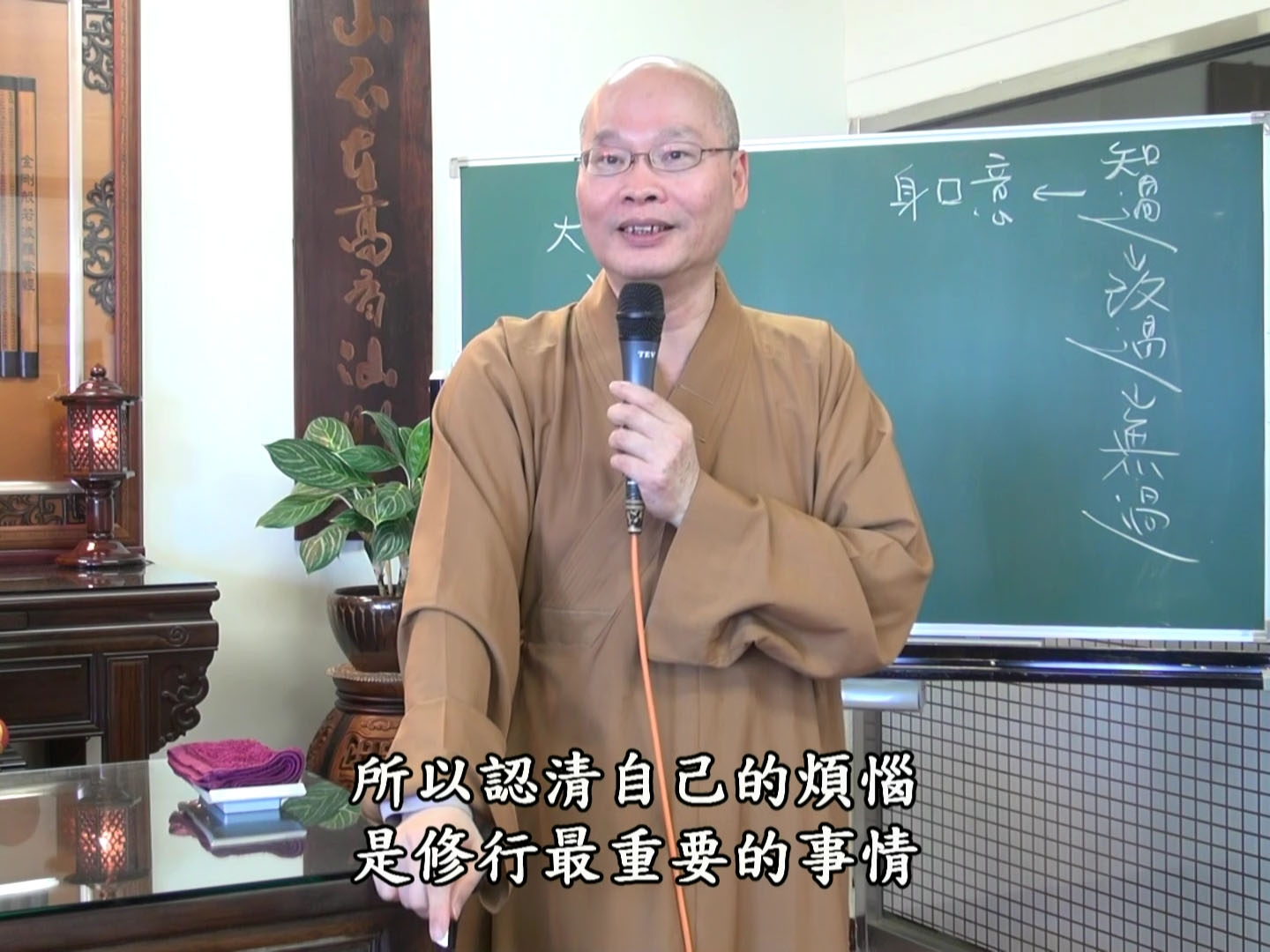 金剛經實踐 23-3 2017.02.19 午