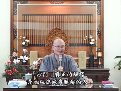 吉祥經-3 2022.12.18