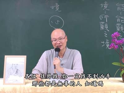 信心銘 11-1 2022.08.14 早