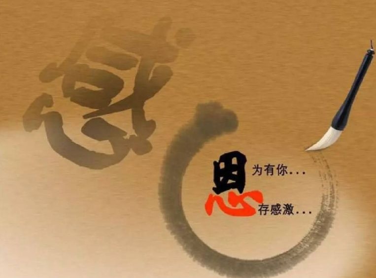 暢談六祖壇經（1549）知幻隨緣