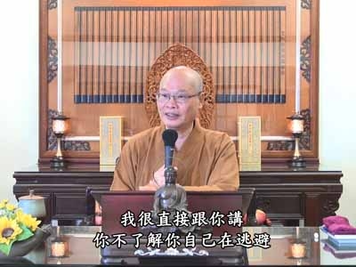 金剛經實踐 46-3 2019.09.22 午