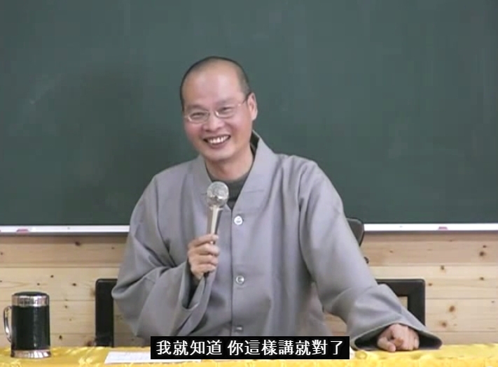 六祖壇經 禪修 13