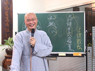 傳心法要 199 2018.03.14