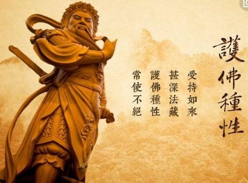 暢談六祖壇經（1290）常思自過