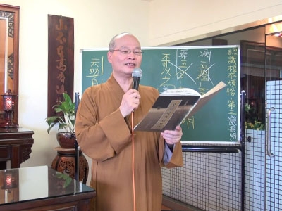 金剛經實踐 18-3 2016.07.17 午