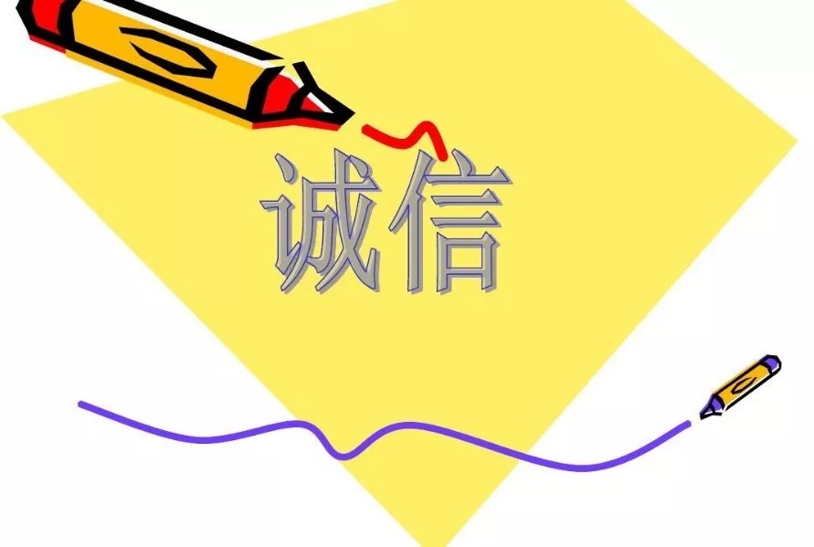 暢談六祖壇經（052）言行如一