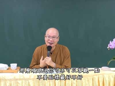 信心銘 04-4 2020.10.11 午