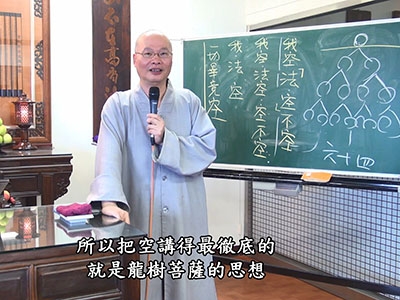 金剛經實踐 33-4 2018.01.21 午