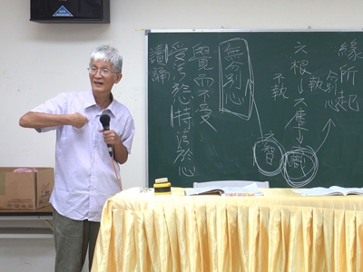 中觀論選頌 10-4 2019.09.15 午