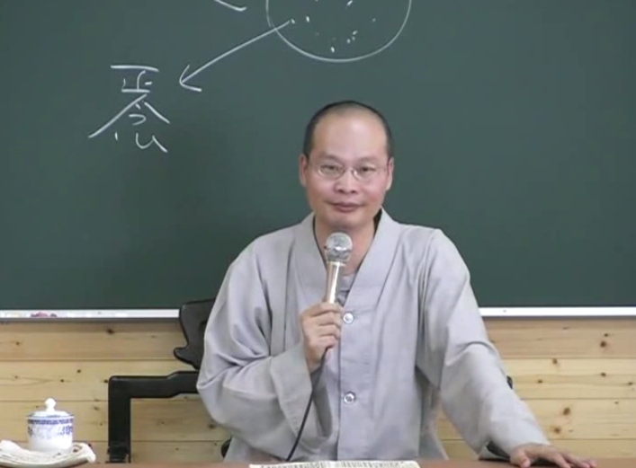 六祖壇經 禪修 29