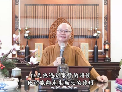 金剛經實踐 71-1 2023.10.22 早
