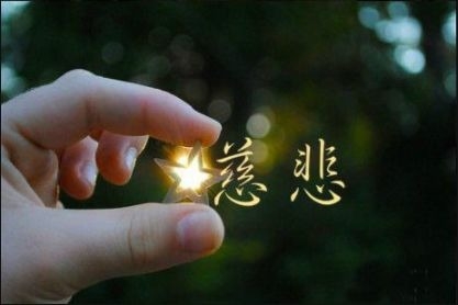 暢談六祖壇經（1119）虛妄不實