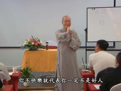 生涯規劃-邁向成功人生-1C 午