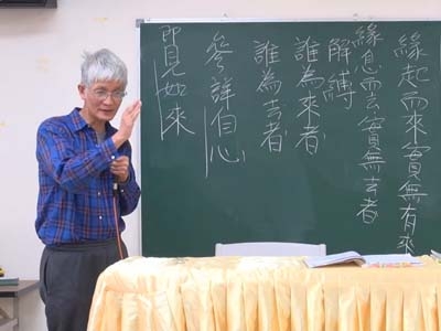 中觀論選頌 12-2 2019.12.08 早