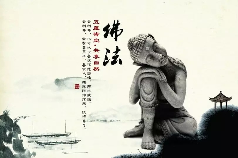 暢談六祖壇經（087）傳頓教法