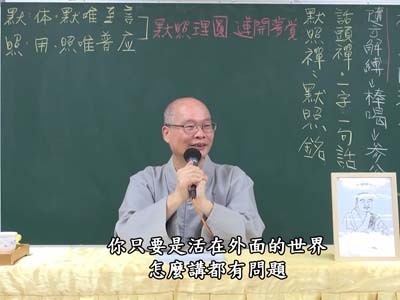 信心銘 07-2 2021.03.07 早