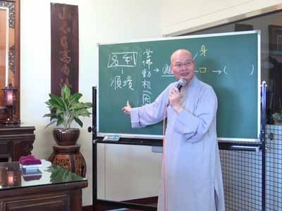 金剛經實踐 19-2 2016.08.21 早