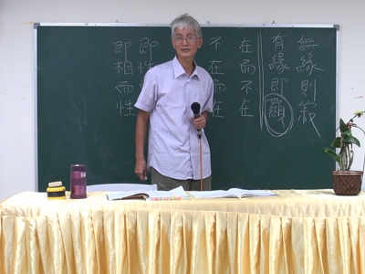 中觀論選頌 10-3 2019.09.15 午