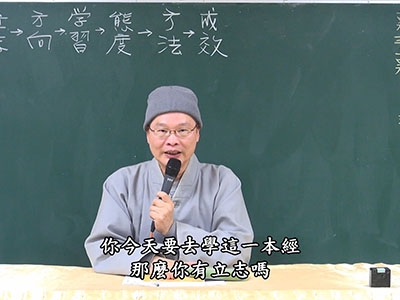 中觀論選頌 01-3 2018.01.07 午