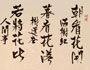 朝看花開滿樹紅，暮看花落樹還空...