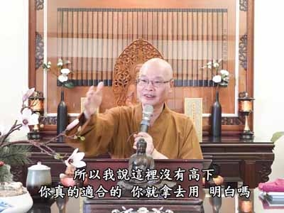 金剛經實踐 75-3 2024.03.17 午