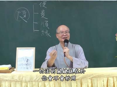 信心銘 12-2 2022.10.09 早