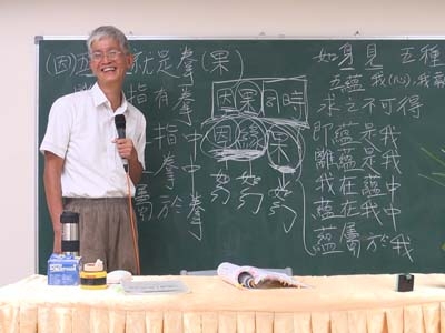 中觀論選頌 06-4 2018.10.07 午