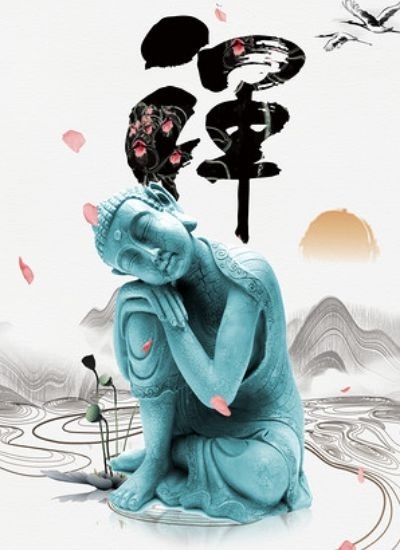 暢談六祖壇經（675）尋找原因
