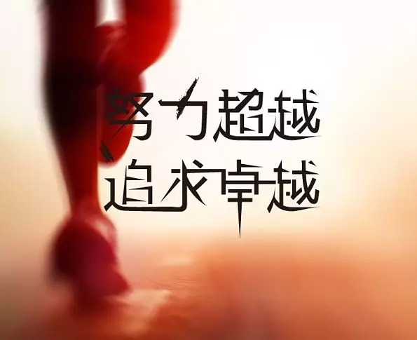 暢談六祖壇經（162）超越習慣