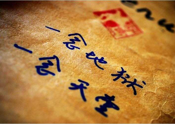 暢談六祖壇經（059）早識大意