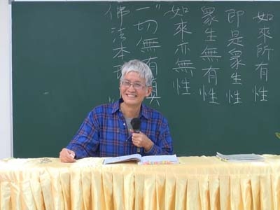 中觀論選頌 12-4 2019.12.08 午